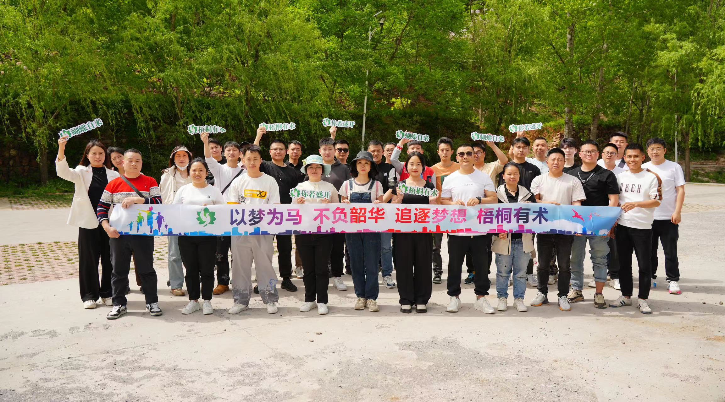 穷 是因为你没有圈子 致敬：29名梧桐有术人诺亚书房_网络副业_网络项目_网络教程诺亚书房官网_分享实操网络赚钱副业项目【靠谱】