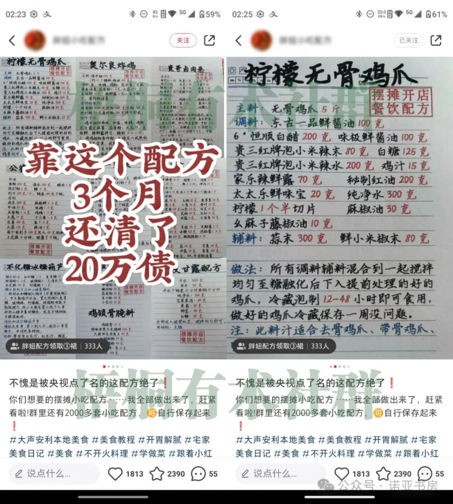 20240429094518639-image