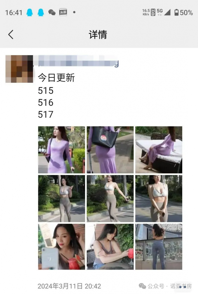 20240429095254442-image