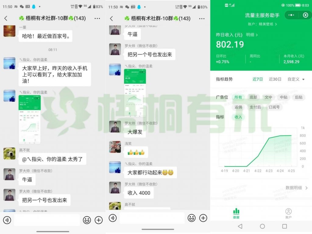 20240429194826170-WPS图片(1)