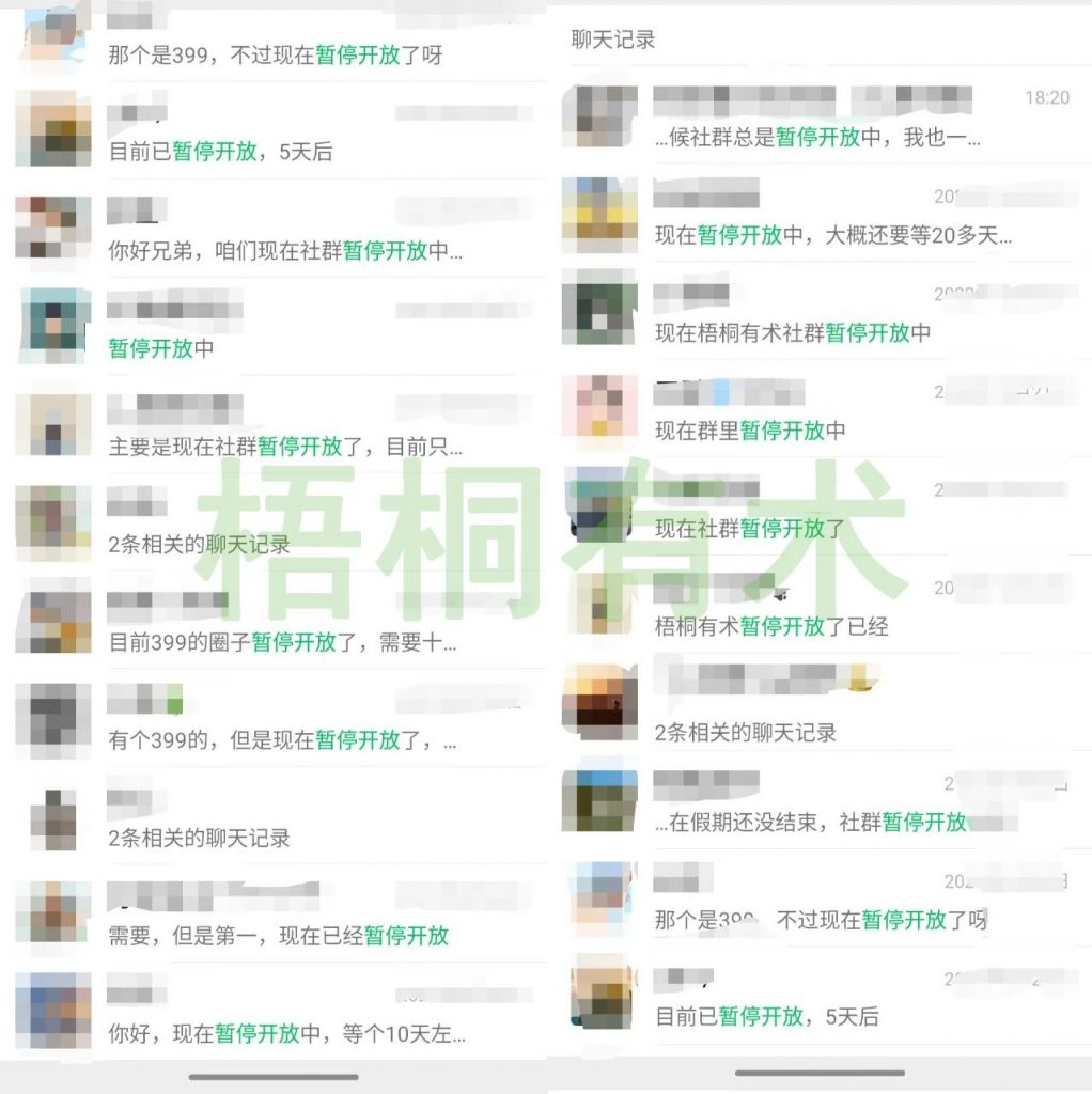 20240429204555918-05c72430f252a8a1d630ccac3ae5dbb8