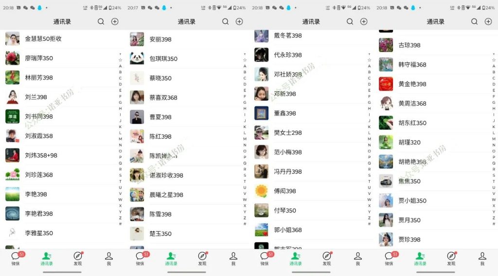 20250326172942669-微信图片_20250326165046_副本