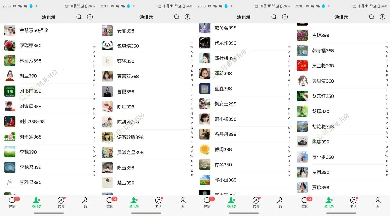 诺亚书房:小红书引流私域卖钢琴课，799一单，1年挣了400多万诺亚书房_网络副业_网络项目_网络教程诺亚书房官网_分享实操网络赚钱副业项目【靠谱】