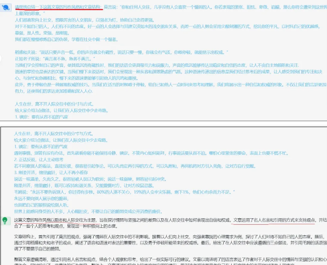 20250402133944366-image