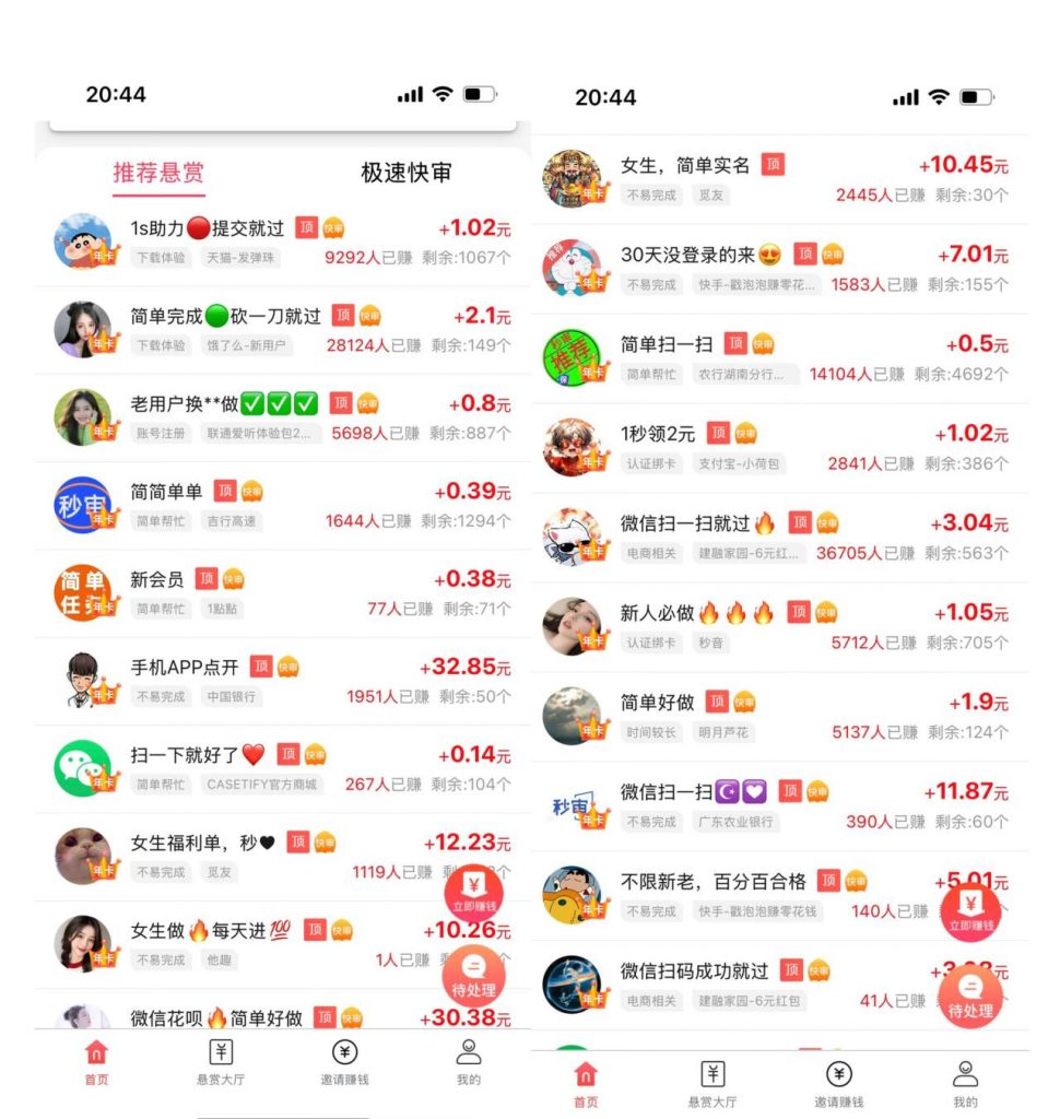 20250402140015416-eb75d629e946db53468e73897f564237_720