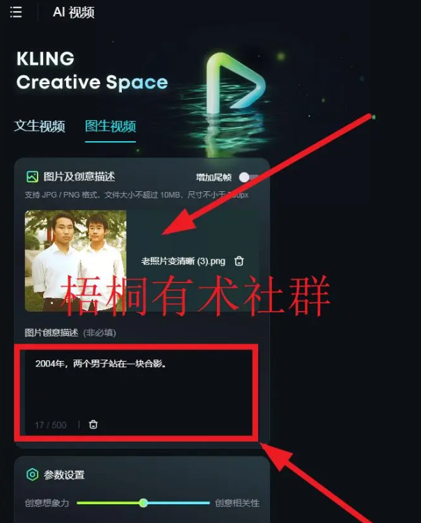 20250413184833347-8