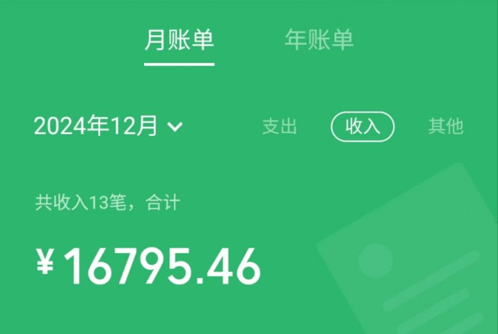 20250728121319911-3