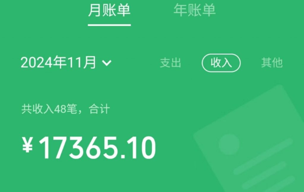 20250728121437130-4