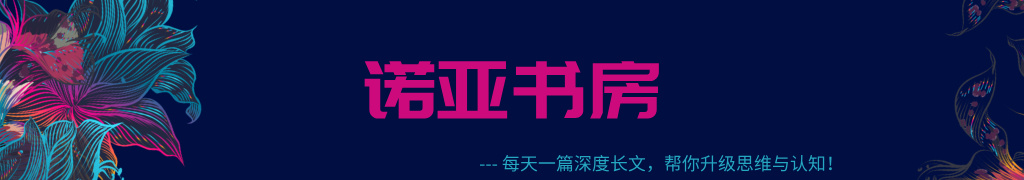 诺亚书房订购电子书