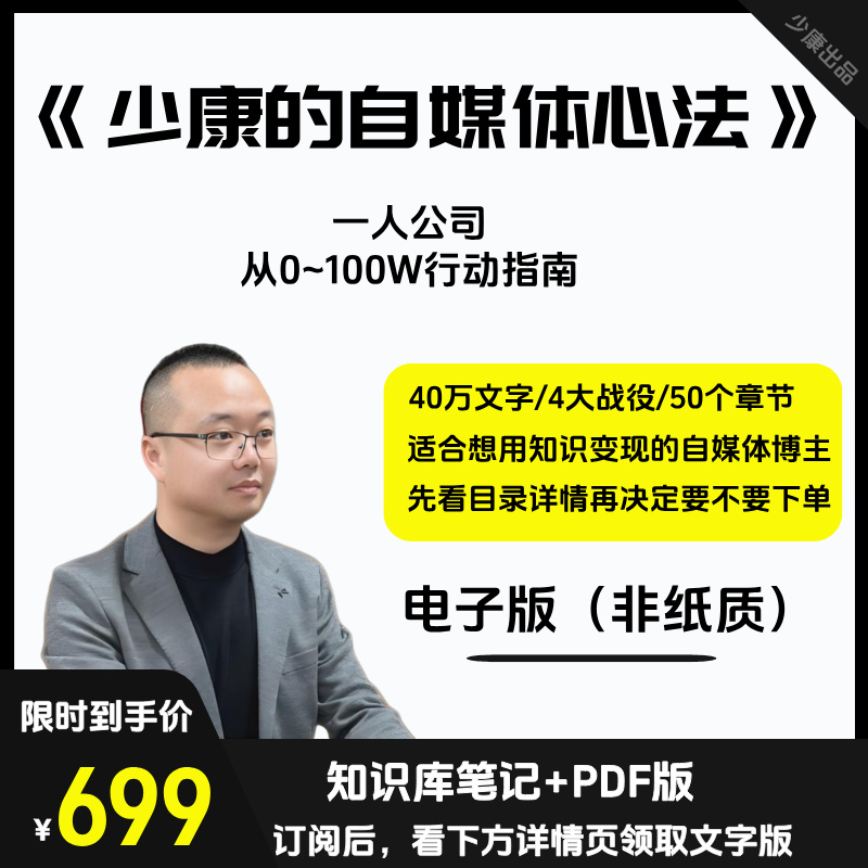 诺亚书房官网_每天一篇深度长文,帮你升级思维与认知!