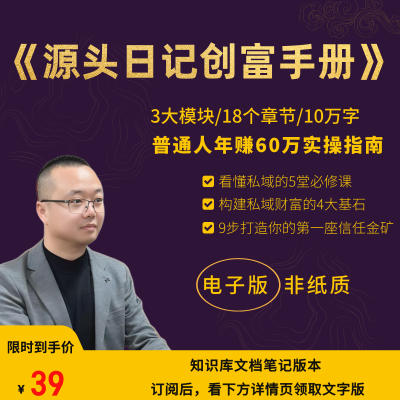 诺亚书房官网_每天一篇深度长文,帮你升级思维与认知!