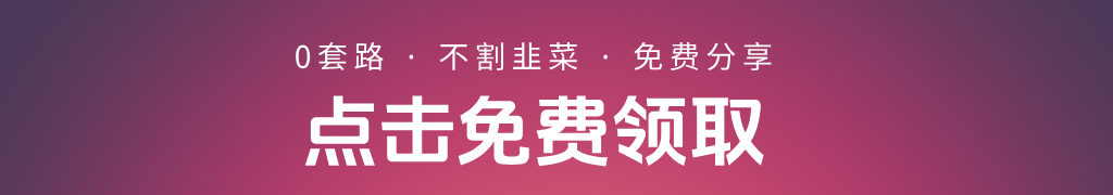 诺亚书房领取教程