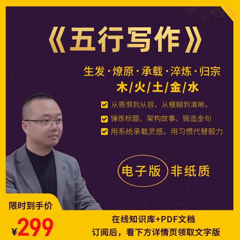诺亚书房官网_每天一篇深度长文，帮你升级思维与认知！