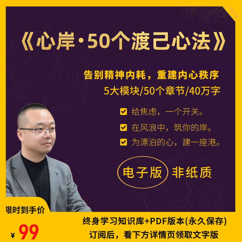 诺亚书房官网_每天一篇深度长文，帮你升级思维与认知！